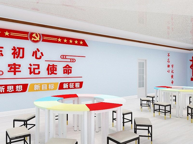 團(tuán)體活動室